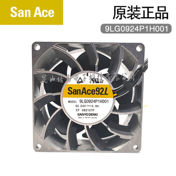 9LG0924P1H001散熱風(fēng)扇DC風(fēng)扇軸流風(fēng)扇