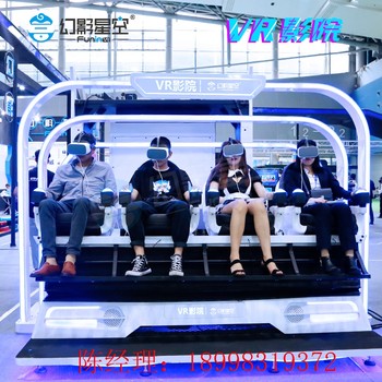VR影院4人座VR設備沉浸式體驗VR主題樂園商場游樂園旅游景區設備