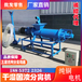 糞便固液分離機(jī)斜篩式分離機(jī)