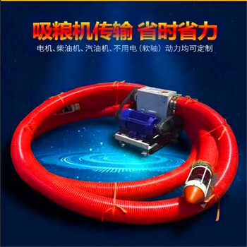 水泥粉用螺旋提升機電動管式抽糧機耐磨抽沙機