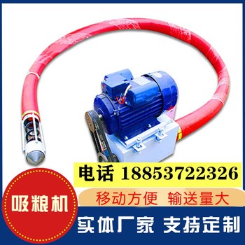西藏廉價抽沙機車載移動式吸糧機抽糧機品牌