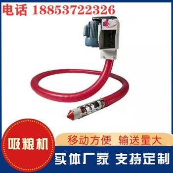 西藏廉價抽沙機車載移動式吸糧機抽糧機品牌