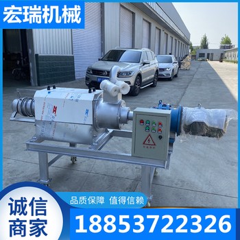 豬糞脫水機養(yǎng)殖用分離機養(yǎng)豬機械糞水豬糞便固液分離機