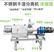 豬糞螺旋擠壓脫水機渣液分離機集約化養殖場糞便脫水機