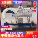 浦東酒糟固液分離機(jī)螺旋式養(yǎng)殖場(chǎng)糞便脫水機(jī)
