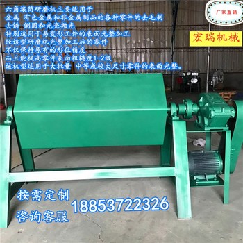 青海滾筒拋光機(jī)方管拋光機(jī)雙面研磨拋光機(jī)