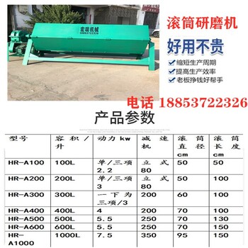 电动六角滚筒380V六角滚筒除锈机系列滚筒磨机滚筒式罐磨机