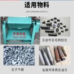 去油污滾筒拋光機鋁合金廢料去毛刺機小型滾筒拋光機