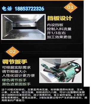 小型黃豆擠扁機(jī)壓片擠扁機(jī)玉米破碎機(jī)器