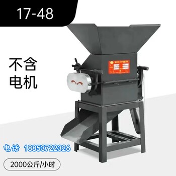 麥仁制作機小型黃豆擠扁機花生仁破碎機
