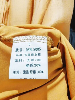 盛依服饰出品朗诗24夏汉派组合品牌系列品牌女装折扣批发