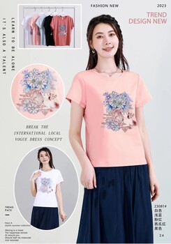 武漢盛依服飾出品覓碼緣重工刺繡T恤品牌女裝折扣批發(fā)