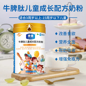 神果牛脾肽兒童成長配方奶粉