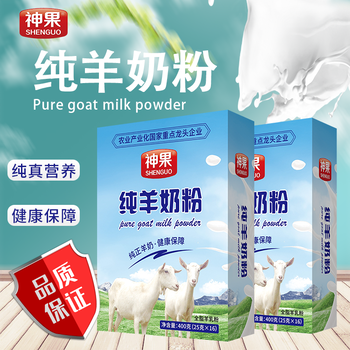 神果純羊奶粉