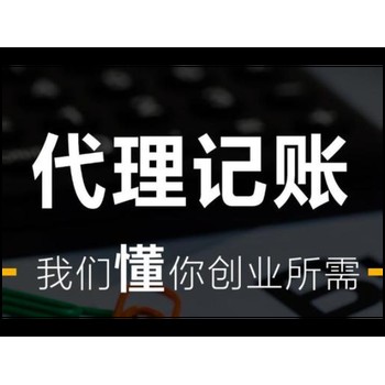 南昌设立公司的流程及所需材料