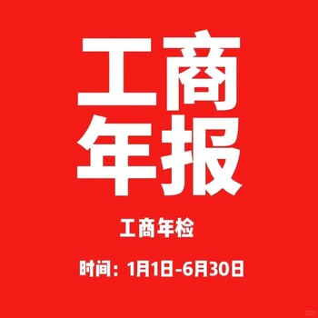 公司清算报告