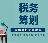 南昌公司转让南昌公司吊销转注销材料