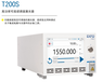EXFOT200S高功率可連續(xù)調諧激光器