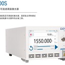 EXFOT200S高功率可連續(xù)調(diào)諧激光器