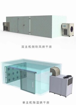 桑葚烘干機