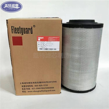 蓋特濾業(yè)供應(yīng)246-5009空氣濾芯AF26207空濾