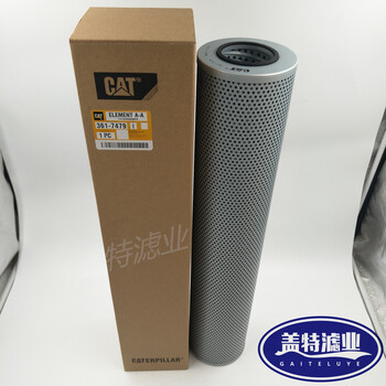 供應(yīng)卡特卡特109-7287液壓油濾芯現(xiàn)貨供應(yīng)支持定制