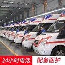 崇文救護(hù)車出租公司-監(jiān)護(hù)型救護(hù)車租賃-轉(zhuǎn)院車接送