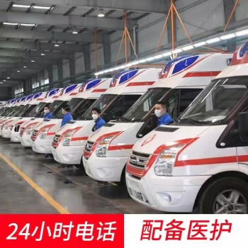 北京北京周边找救护车跨省转院设备，应对各种紧急情况