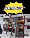 金華醫(yī)院附近活動(dòng)駐場(chǎng)救護(hù)車出租為每一次救援，全力以赴