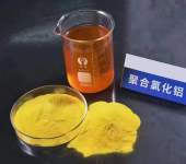 工业级聚合氯化铝黄药PAC
