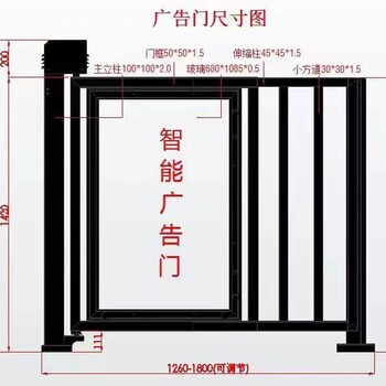 罗湖小区停车场道闸广告门