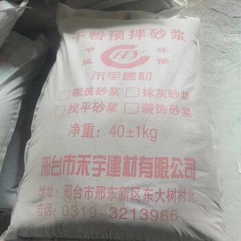 邢臺聚合物抗裂砂漿廠家