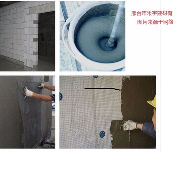 FTC保溫砂漿邢臺廠家