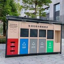 西安垃圾分類(lèi)房陜西智能垃圾分類(lèi)房咸陽(yáng)垃圾分類(lèi)亭源頭工廠(chǎng)