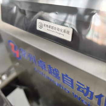 WT500不銹鋼動(dòng)態(tài)檢重秤
