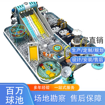 淘氣堡兒童樂園親子餐廳設(shè)施蹦床公園設(shè)備滑梯室內(nèi)商場游樂園定制