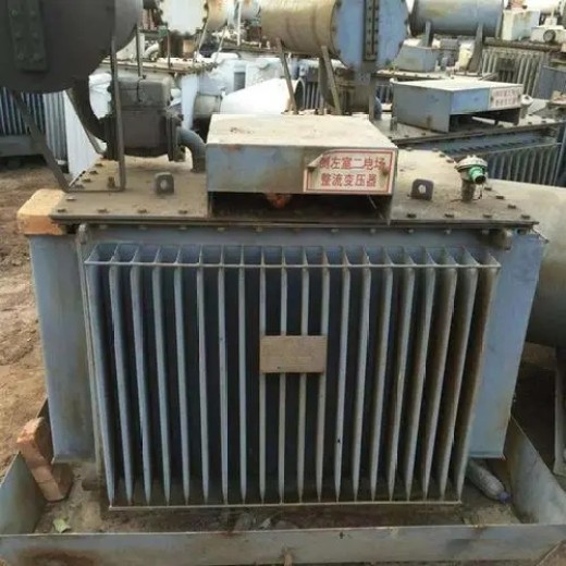 东莞黄江镇S9变压器回收旧变压器回收公司拆收一站式