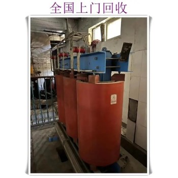 汕尾海丰县回收二手变压器电柜电缆变压器配套回收