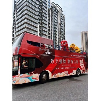 雙層巴士出租觀光巴士租賃巡游敞篷觀光大巴車租賃費用