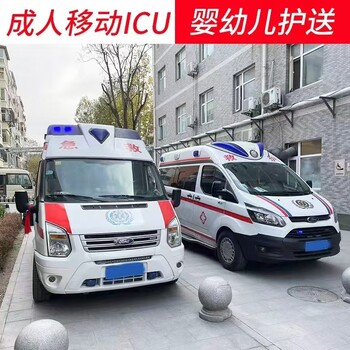 哈尔滨救护车跨省转院跨省护送病人,医护经验足