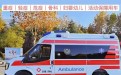 武汉救护车长途转院长途转院,设备