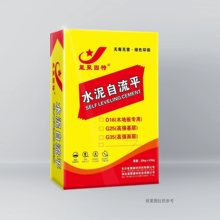 自流平砂浆G25