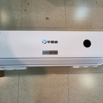 宇晶峰防爆空調(diào)工業(yè)型3匹大功率整機(jī)防爆石油化工等易燃易爆場(chǎng)所