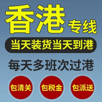 玩具進(jìn)口清關(guān)香港進(jìn)口玩具報(bào)關(guān)進(jìn)口到深圳