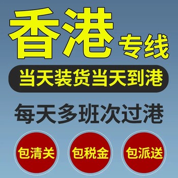 玩具进口清关香港进口玩具报关进口到深圳