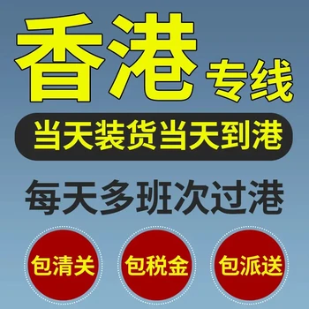 國外塑膠粒進口清關(guān)香港塑膠粒進口報關(guān)到國內(nèi)物流運輸