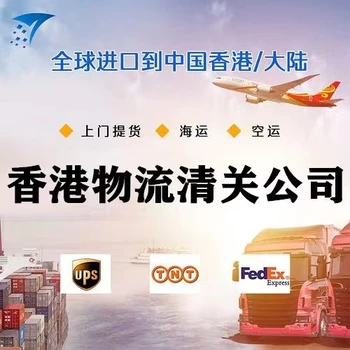 國外眼罩進口清關(guān)香港眼罩進口報關(guān)眼罩到國內(nèi)物流運輸