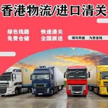 國外膠帶進(jìn)口清關(guān)香港膠帶進(jìn)口報(bào)關(guān)膠帶到國內(nèi)物流運(yùn)輸