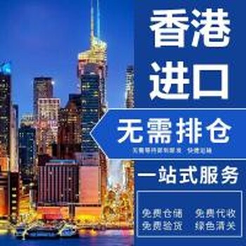 国外布料进口清关香港布料进口报关布料到国内物流运输