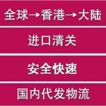 國外砂紙進口清關香港砂紙進口報關砂紙到國內物流運輸